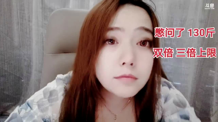 【2021-06-13 23点场】云樱花颜金步摇S：双倍。上海一夜