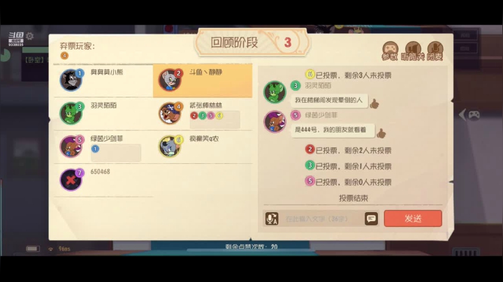 猫和老鼠-静静不吃饭