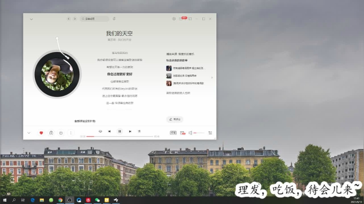 【2021-06-13 17点场】你喜欢花臂吗：今天也是充满希望的一天~~