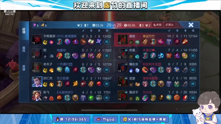 【2021-06-12 16点场】竹god：2300是我的家