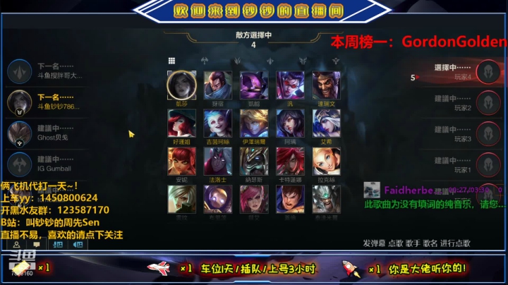 【2021-06-14 01点场】叫钞钞的周先Sen：钞钞：顶流AD，脱口秀的王~！
