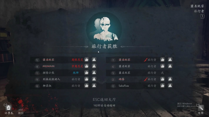 【2021-06-14 00点场】孟孟孟孟辰：老孟之间，路人匹配冲鸭