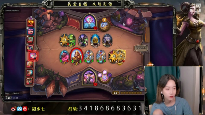 【2021-06-09 18点场】甜水七：她也太霉了吧