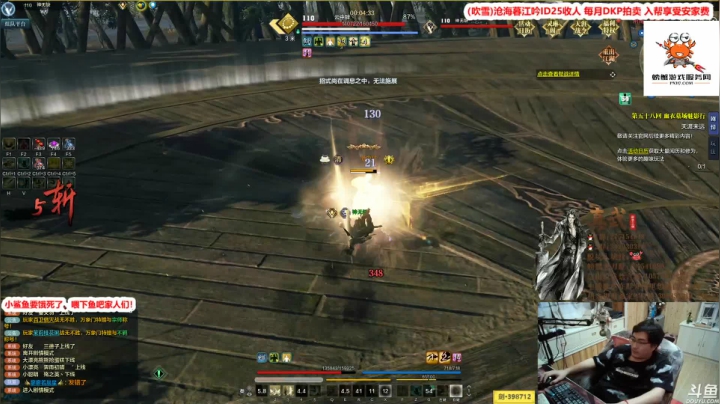 【2021-06-15 00点场】最恶之劍：我们又是亚军，沧海从龙！