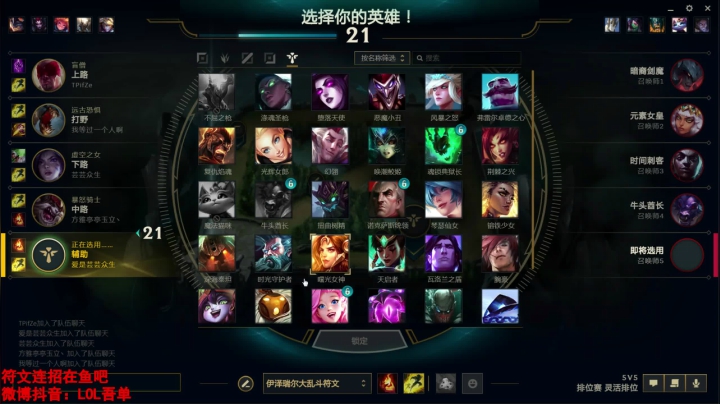 【2021-06-15 17点场】吾单丶丶丶：冲分没欲望 沉迷带老板