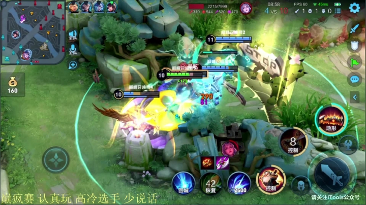 【2021-06-15 20点场】骚白：骚白巅峰赛系列