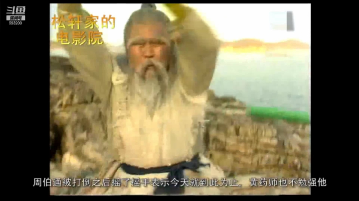 【2021-06-13 00点场】屏边队长：白天播永劫无间，晚上播视频