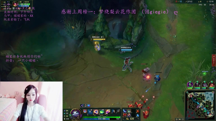 【2021-06-13 17点场】一只小媚媚丶：黑色玫瑰 办卡上车 734473