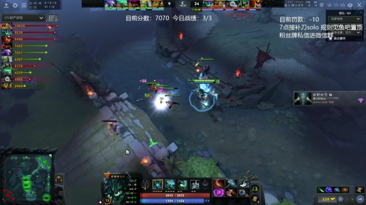 【2021-06-14 19点场】ZC陈笑风：吹风大圣光速上分！