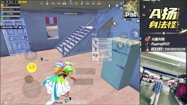 【2021-06-14 23点场】A扬丷：《路人王带妹》