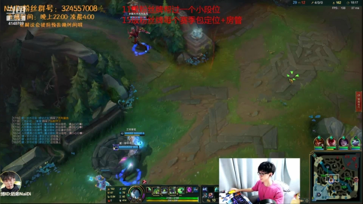 【2021-06-15 03点场】解说奶弟：带妹带妹！佐伊阿卡丽