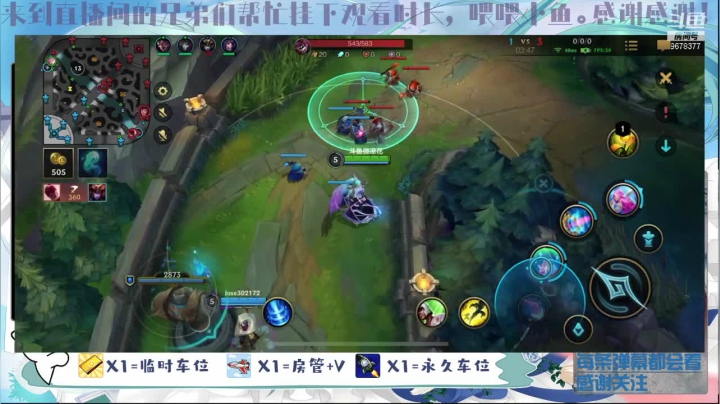 【2021-06-14 14点场】微凉花：感冒了，不能说话认真打游戏