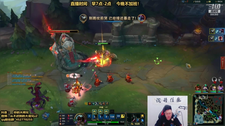 【英雄联盟】你的大湿兄zZ的精彩时刻 20210615 08点场