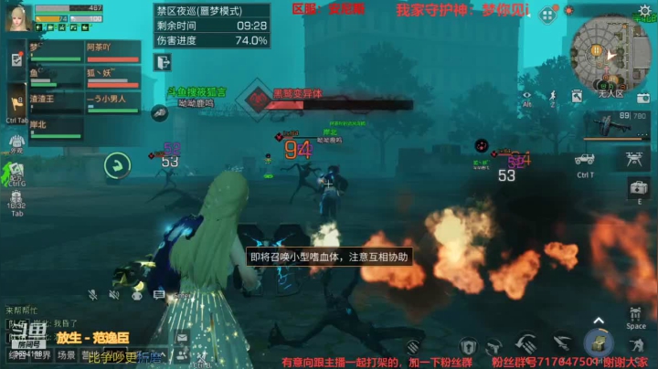 【2021-06-15 20点场】筱狐言：备战暑假区