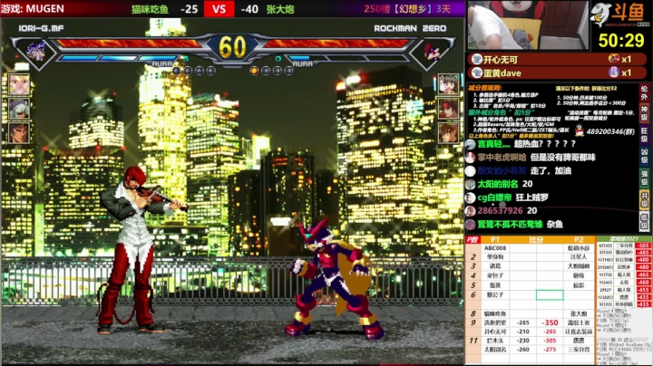【2021-06-12 22点场】那日的风：【MUGEN】兄弟们, 晚上好