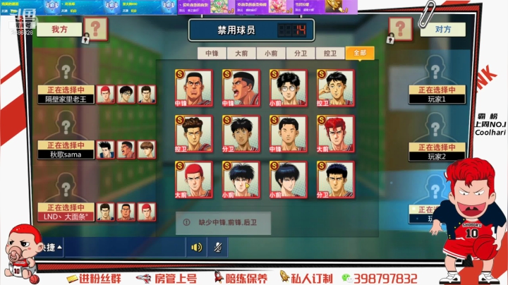 【2021-06-13 12点场】Superstar丶大辉：集训赤木还是别树一帜的感觉！