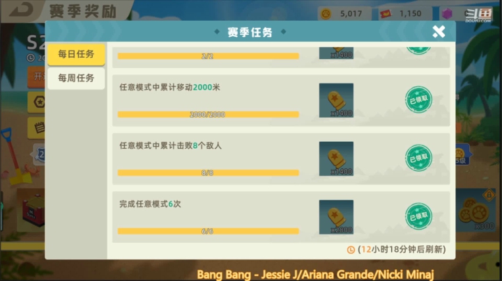 【2021-06-15 16点场】滨滨小盆友：小动物之星 9209755
