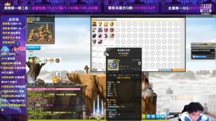 【2021-06-14 20点场】Yehooo：运气大三条开冲！