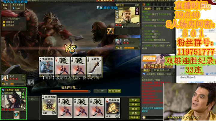 【2021-06-14 21点场】寒潺丶若霖：有朋自远方来/又赴远方