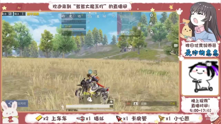 【2021-06-14 14点场】登登大魔王吖：【话唠小天才】端午安康吖