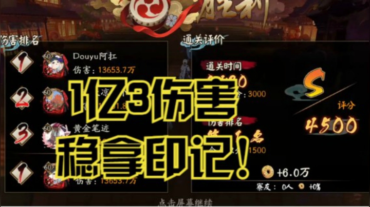 浮灯带队，铃麓姐弟组合4500登顶歌姬！