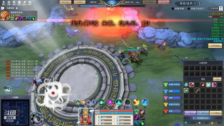 【2021-06-12 22点场】屏边队长：白天播永劫无间，晚上播视频
