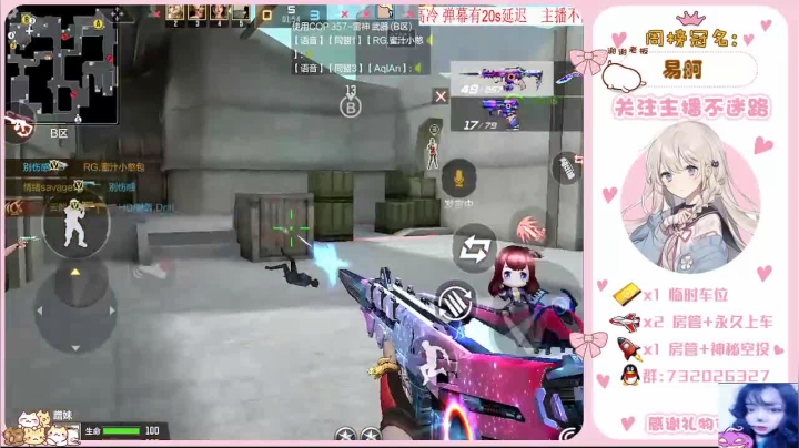 【2021-06-12 22点场】蹭妹：想撒娇 托马斯回旋娇