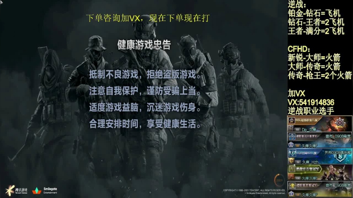 【2021-06-14 22点场】Pe久痒Hzh：顶级HD意识流