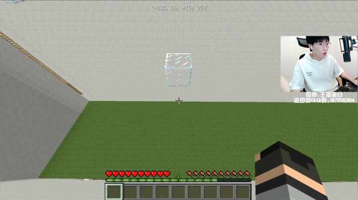 【我的世界】主播蛋白i的精彩时刻 20210615 22点场