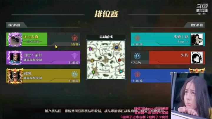 【2021-06-14 19点场】Big鸽子：吃粽子了 端午安康宝贝们