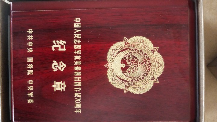 你居然质疑我？