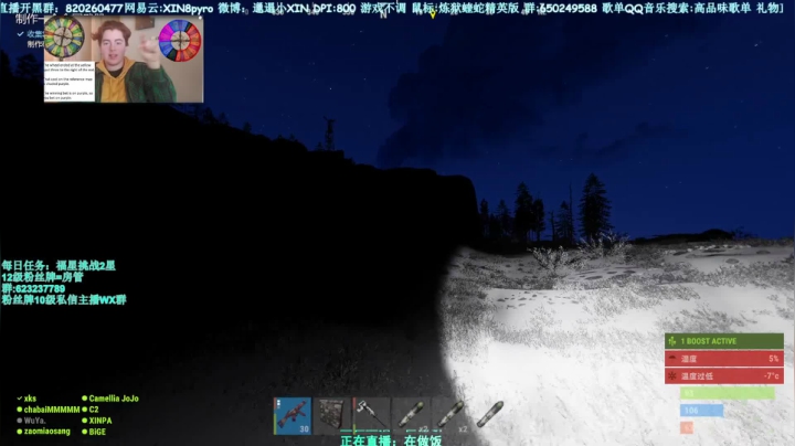 【2021-06-14 21点场】XIN8pyro：【XIN8】把我脑子里的水再倒出来洗个脸