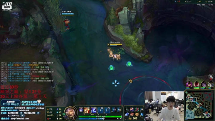 【英雄联盟】金咕咕金咕咕doinb的精彩时刻 20210615 00点场