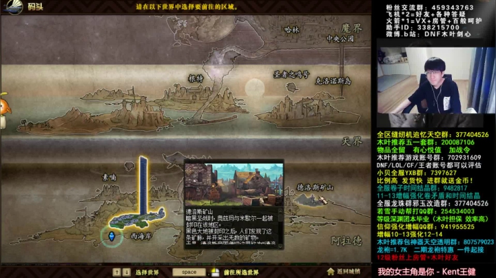【2021-06-14 23点场】DNF木叶剑心：木叶: 奥兹玛倒计时3天啦 黑鸦随便玩玩