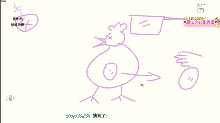 【2021-06-15 21点场】果小果是个弟弟：果小果：恭喜我们破200W啦~