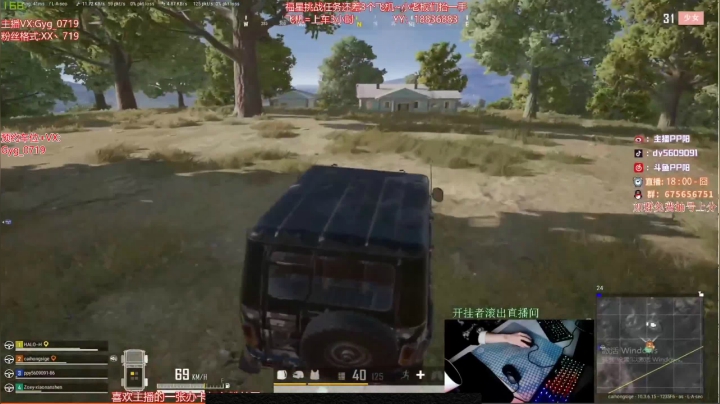 【2021-06-15 14点场】PP阳：可上车，可棒达，顶级运营！