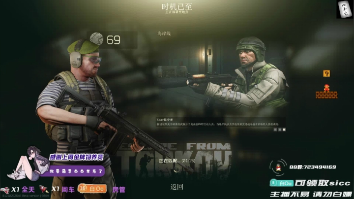 妹妹被我杀了！