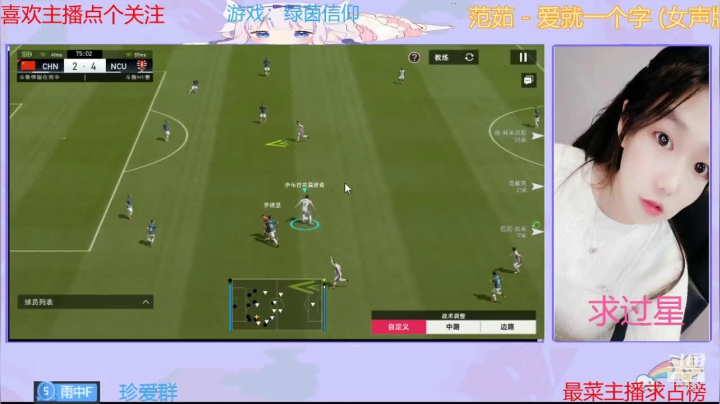 【2021-06-15 21点场】停留在雨中Cium：来踢足球吧