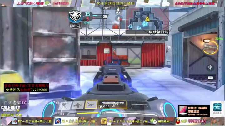 团队竞技雪山之巅，打到没有弹药拿刀上，对面枪法也太菜了