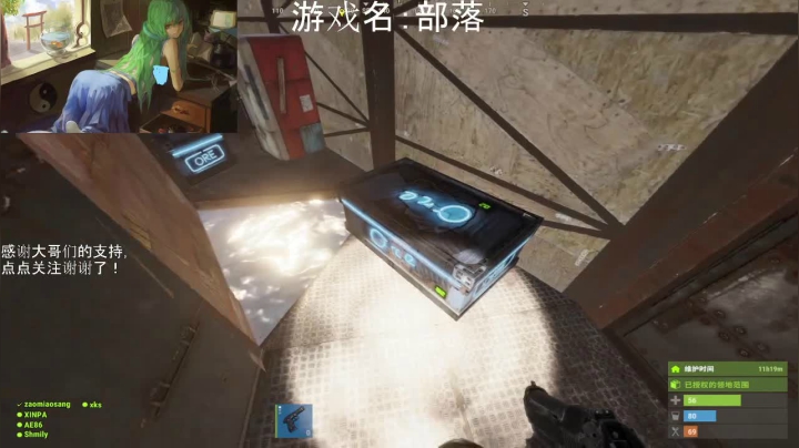 【2021-06-14 05点场】早苗大帅比：新鼠标试一试！ 2278398