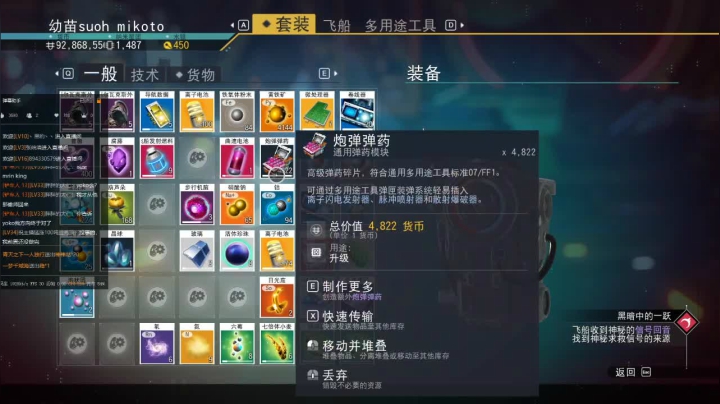 【2021-06-10 00点场】Adoraz：【废物姑娘】freelancegamer