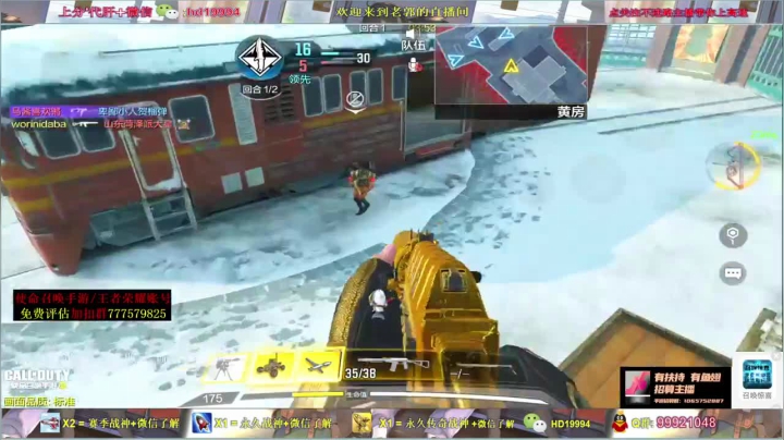 团队竞技远东，就目前而言对面的实力还是不够看，毕竟我们队伍都是能一打二的存在