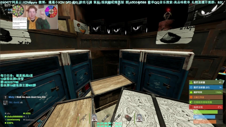 【2021-06-15 03点场】XIN8pyro：【XIN8】把我脑子里的水再倒出来洗个脸