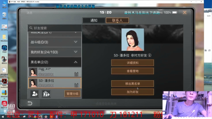 【2021-06-06 14点场】萨库河丶米店丶：争霸赛强势1V3 米店牛皮