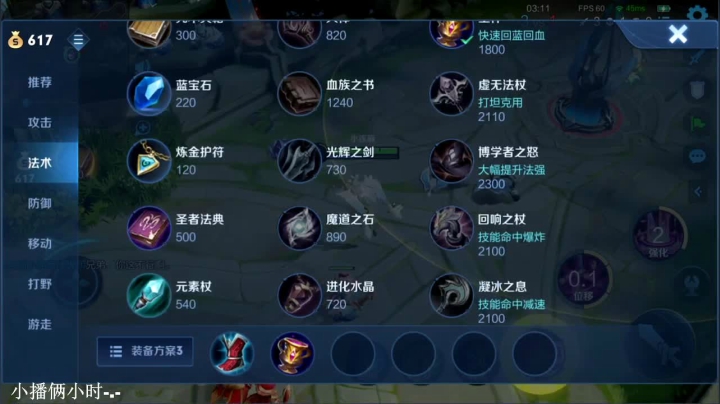 【2021-06-14 23点场】林蒙m：【林蒙】单排上100星