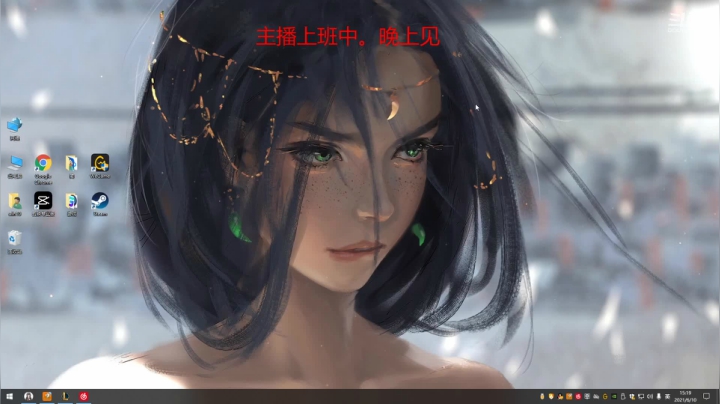 【2021-06-10 14点场】名字好小：网二排位上大分