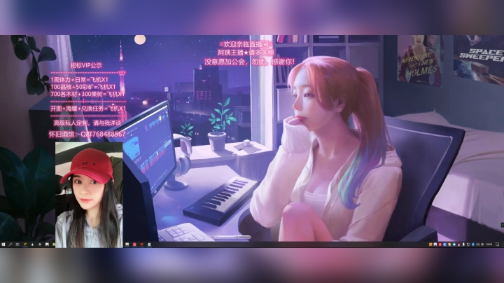 【2021-06-14 18点场】欧阳雅萱：【怀旧酒馆】玩家俱乐部