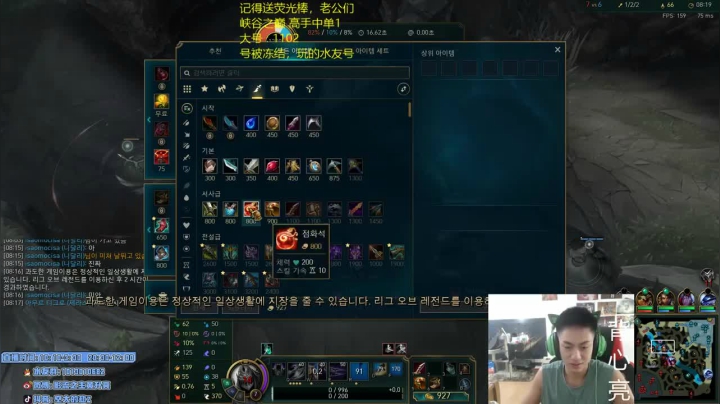 泉水金身护体，全局拿下11杀，轻松拿下胜利