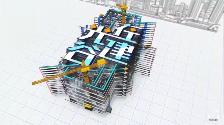 【2021-06-15 12点场】光谷LIVE：感受光谷创、富、美，就在光谷live!