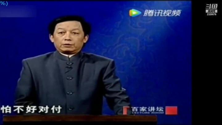 【社会人文】易中天的精彩时刻 20210615 00点场